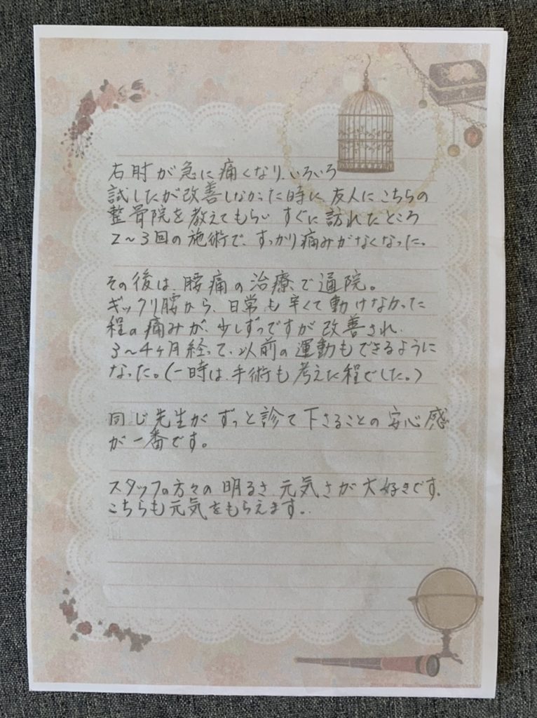 60代女性 y.o