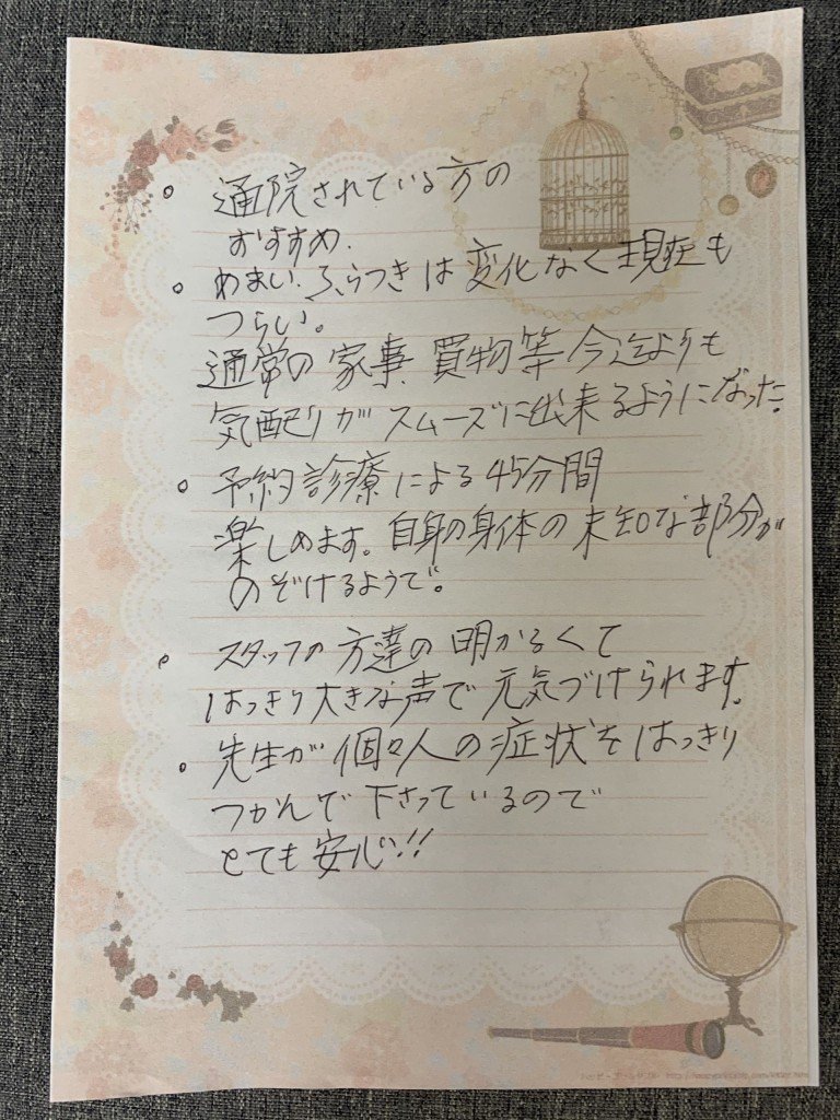 高齢で辛い生活を余儀なくされている80代K.T.さん